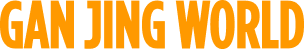 ganjingworldtextlogo en